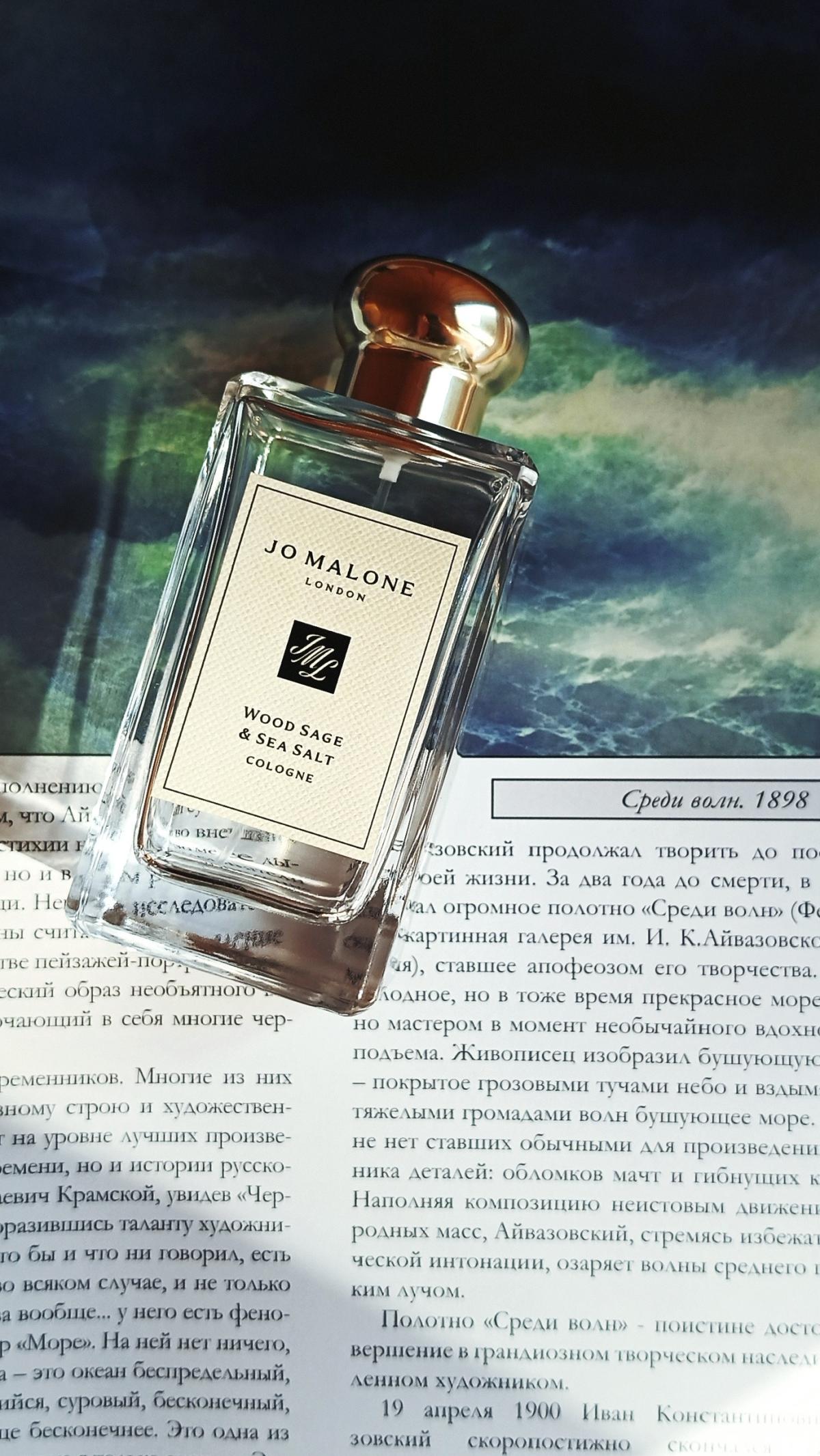 조 말론 우드 세이지 & 씨 솔트 코롱 100ml 프레 - Luxury Lifestyle Travel 리뷰 및 가격